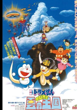 Doraemon: Nobita and the Kingdom of Clouds 1992 Dual Audio Hindi-Eng