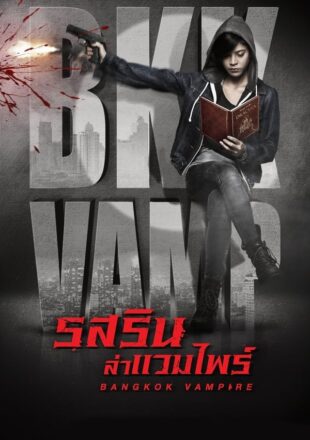 Bangkok Vampire Season 1 Hindi Dubbed 480p 720p 1080p